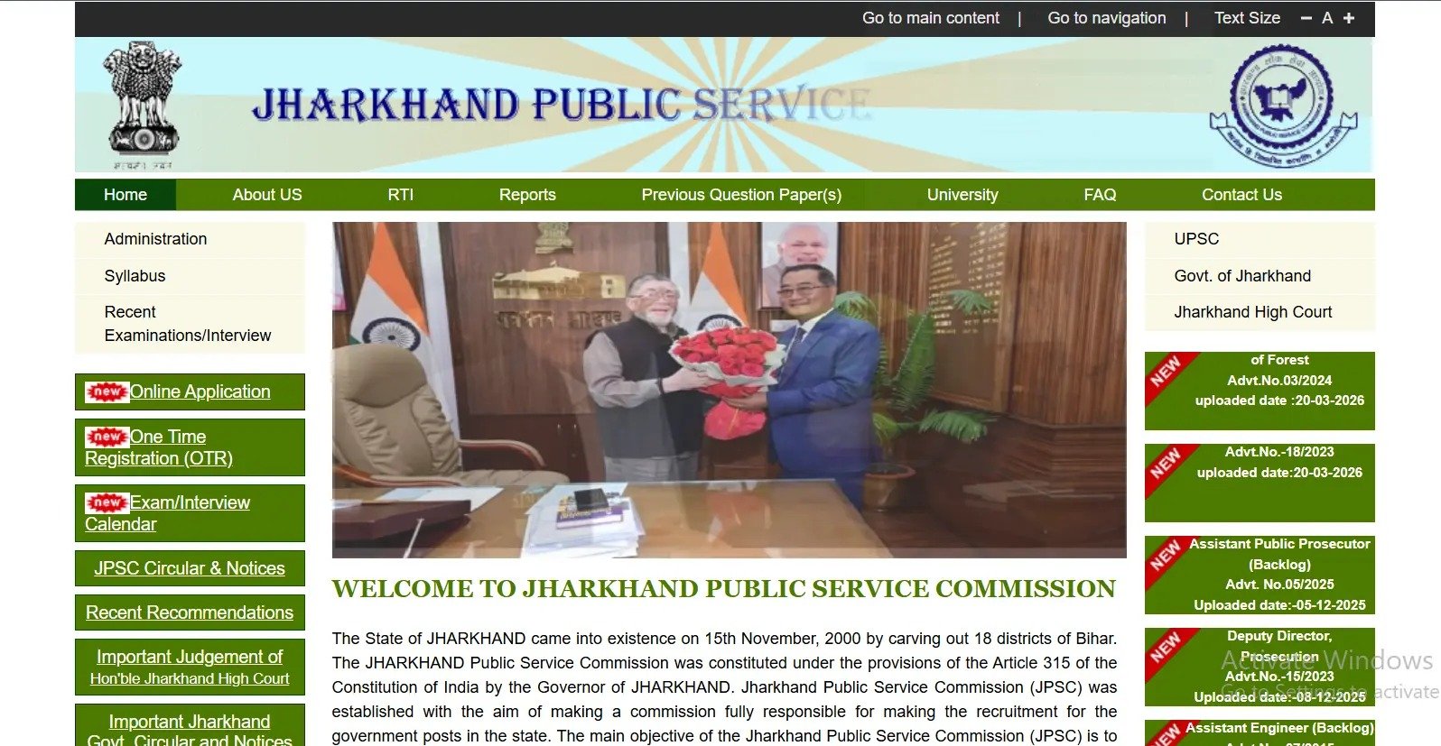JPSC Exam Postponed Ranchi Jharkhand